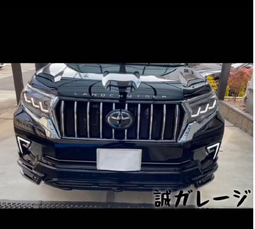 プラド150