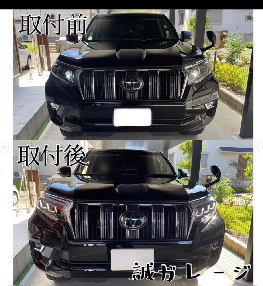 ランクル プラド150