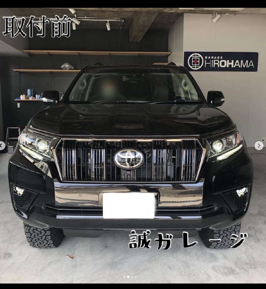 ランクル プラド150