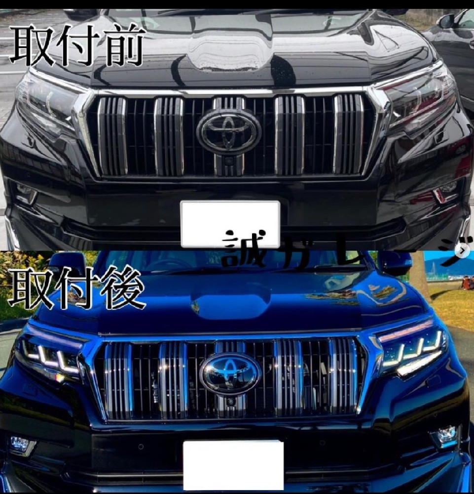 ランクル プラド150