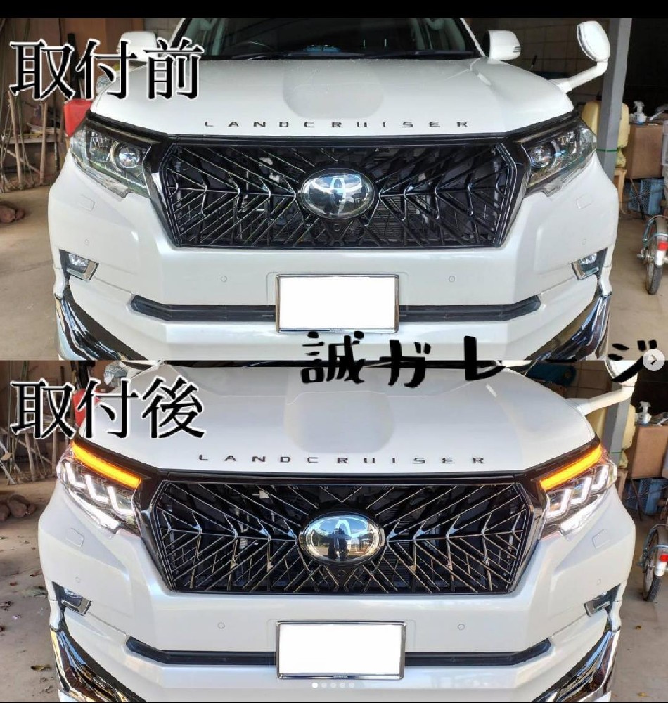 ランクル プラド150