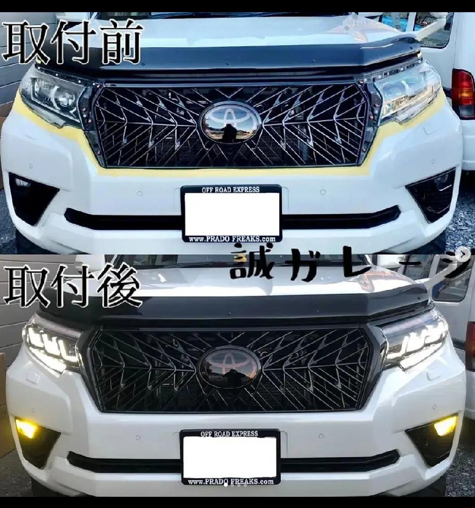ランクル プラド150　三眼ヘッドライト