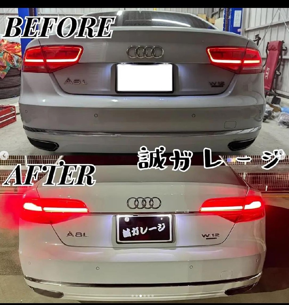 アウディ A8　リア後期仕様